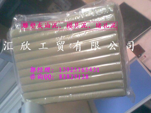 供应供应彩色油泥，模具泥，工业橡皮泥，雕塑泥，雕塑灰油泥，高级彩色油土，学生